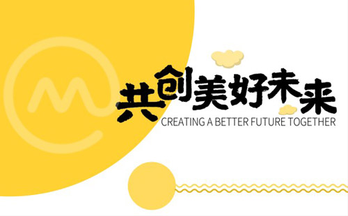 一面牆，一扇窗